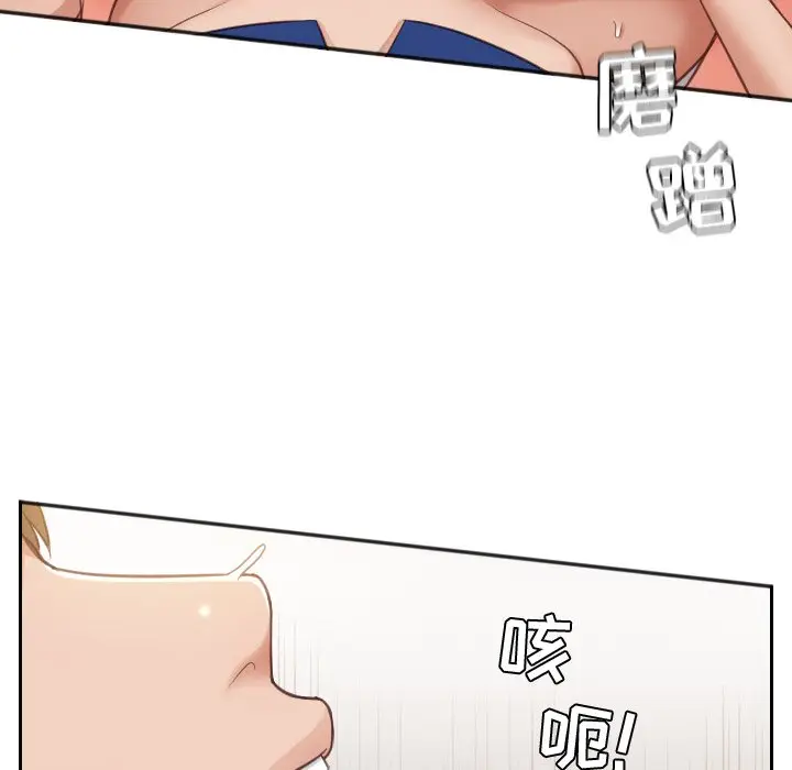 漫画《奇奇怪怪的女友》第4章第49张图