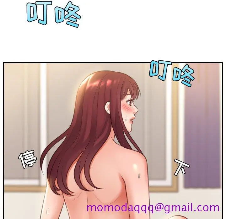 漫画《奇奇怪怪的女友》第4章第53张图