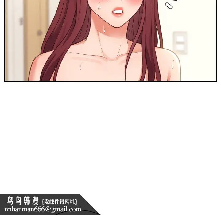 漫画《奇奇怪怪的女友》第4章第71张图