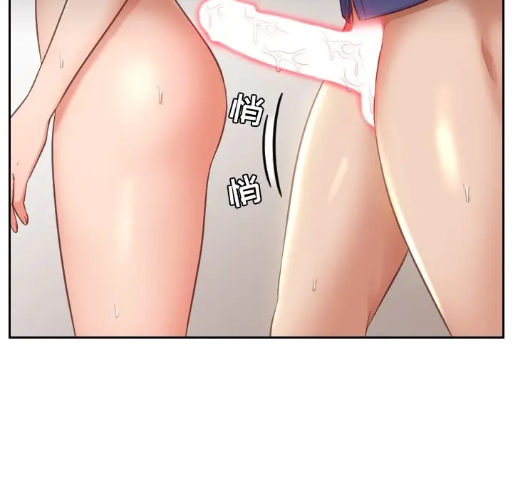 漫画《奇奇怪怪的女友》第4章第76张图