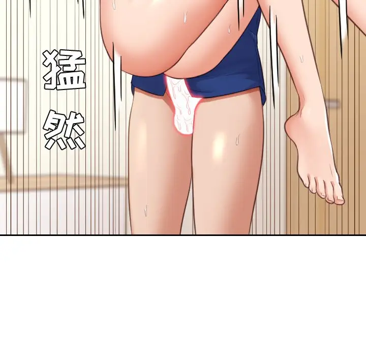 漫画《奇奇怪怪的女友》第4章第80张图