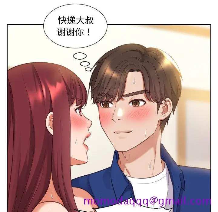 漫画《奇奇怪怪的女友》第4章第83张图