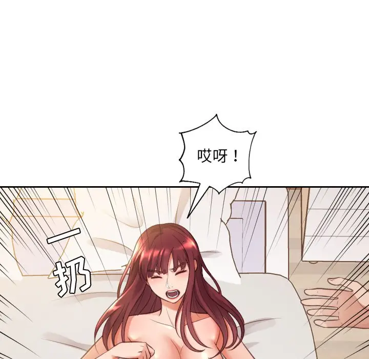 漫画《奇奇怪怪的女友》第4章第86张图