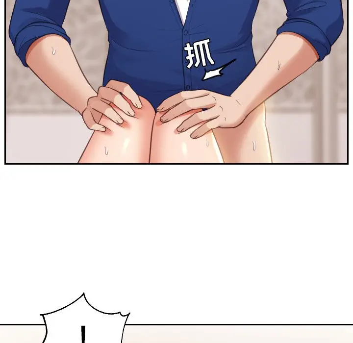 漫画《奇奇怪怪的女友》第4章第95张图