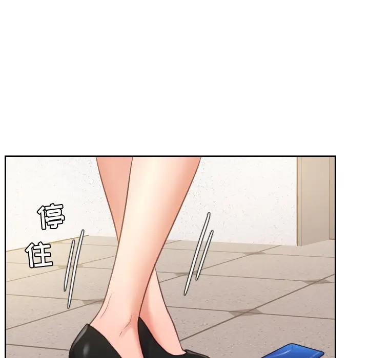 漫画《奇奇怪怪的女友》第5章第10张图