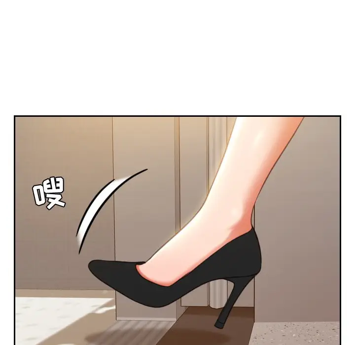 漫画《奇奇怪怪的女友》第5章第101张图