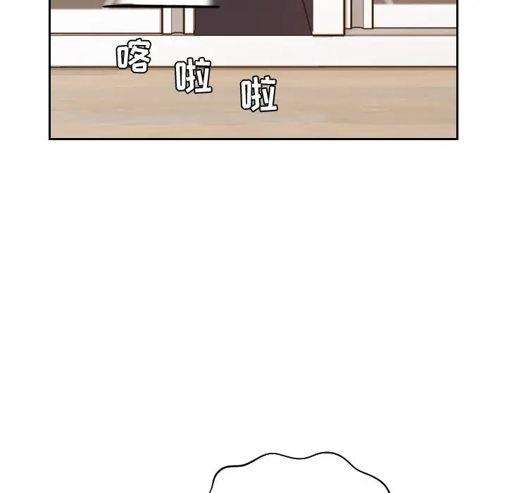 漫画《奇奇怪怪的女友》第5章第104张图