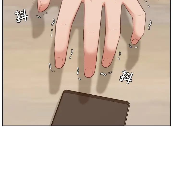 漫画《奇奇怪怪的女友》第5章第109张图