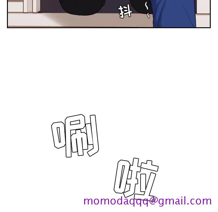 漫画《奇奇怪怪的女友》第5章第113张图