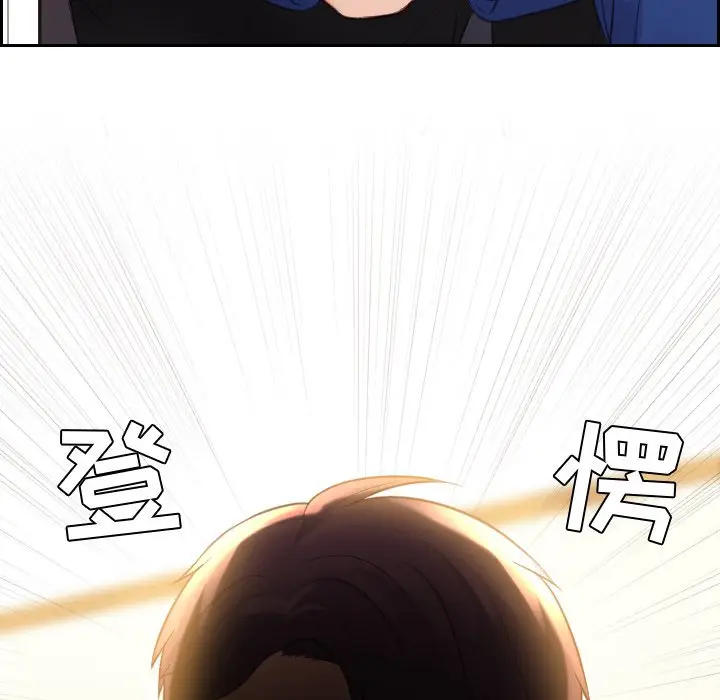 漫画《奇奇怪怪的女友》第5章第115张图