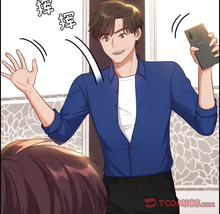 漫画《奇奇怪怪的女友》第5章第120张图