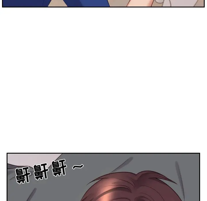 漫画《奇奇怪怪的女友》第5章第125张图