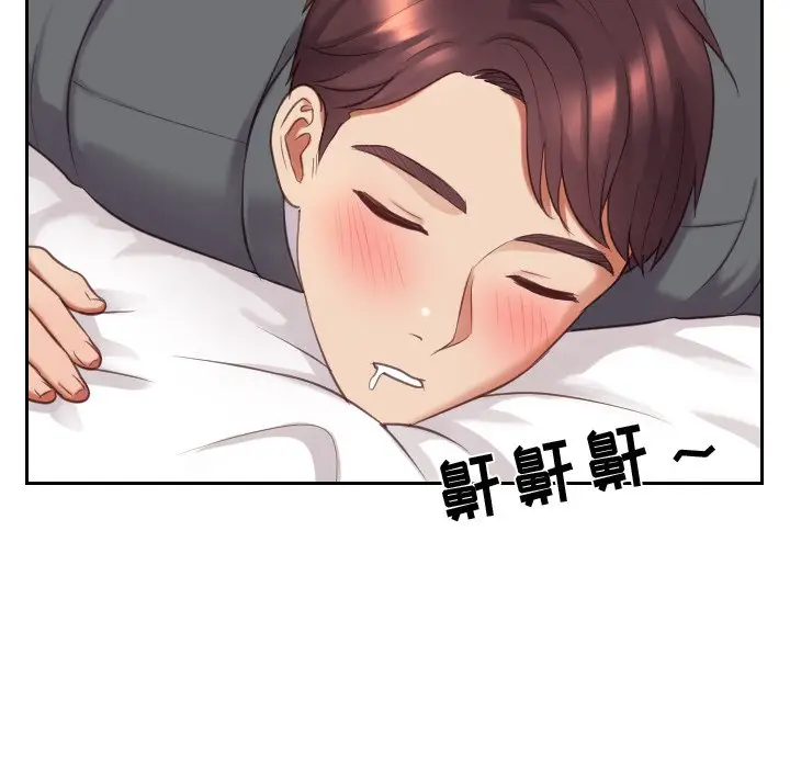 漫画《奇奇怪怪的女友》第5章第126张图