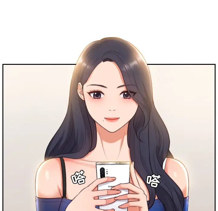 漫画《奇奇怪怪的女友》第5章第132张图