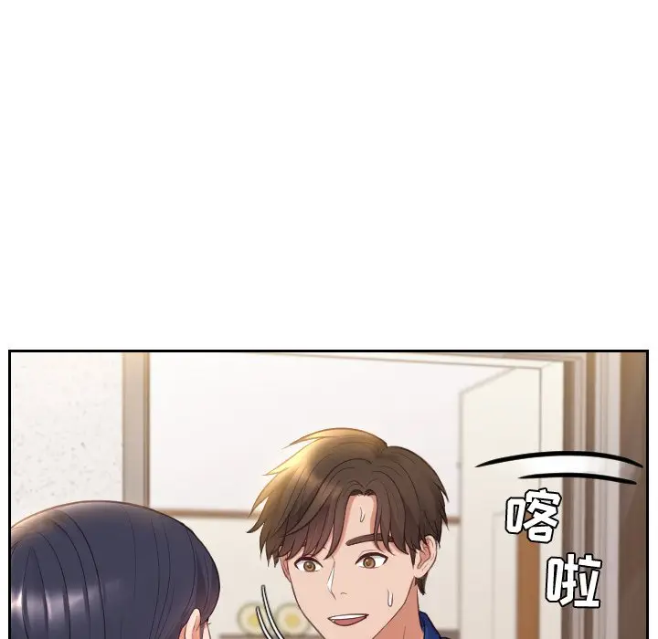 漫画《奇奇怪怪的女友》第5章第137张图