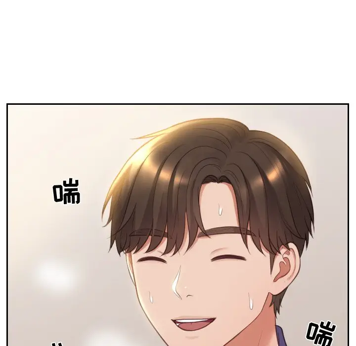 漫画《奇奇怪怪的女友》第5章第139张图