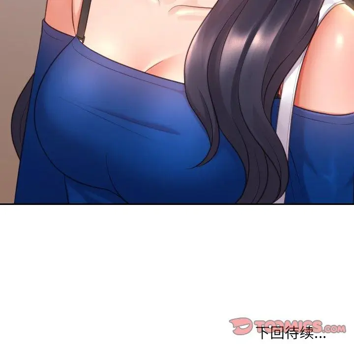 漫画《奇奇怪怪的女友》第5章第144张图