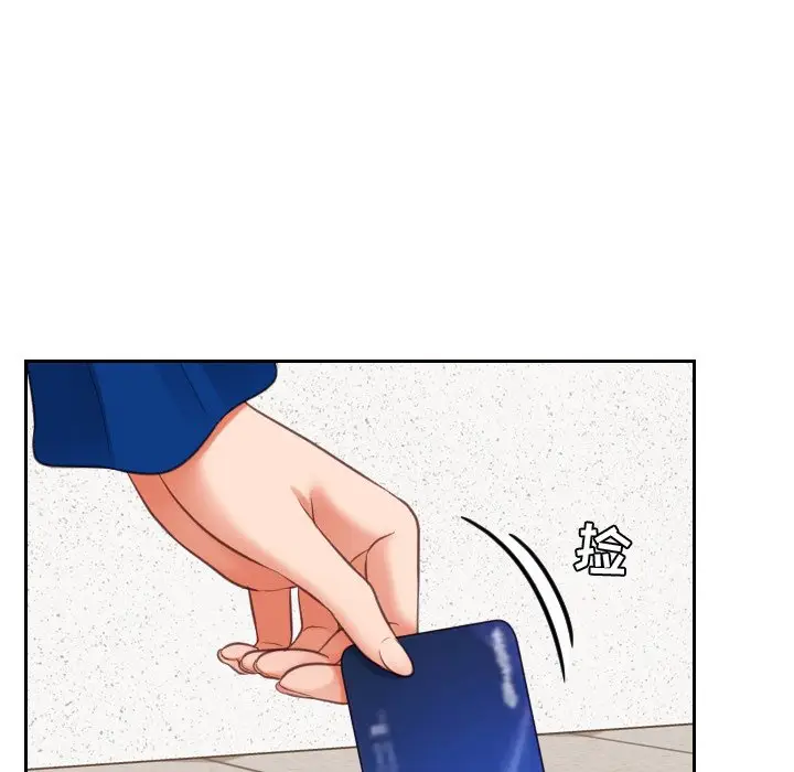 漫画《奇奇怪怪的女友》第5章第16张图