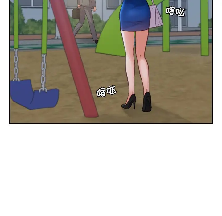 漫画《奇奇怪怪的女友》第5章第2张图