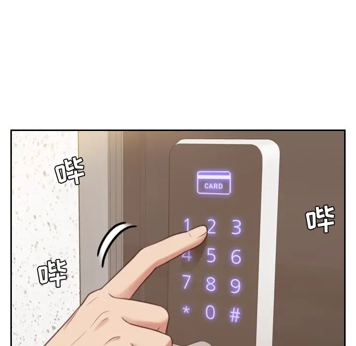 漫画《奇奇怪怪的女友》第5章第32张图