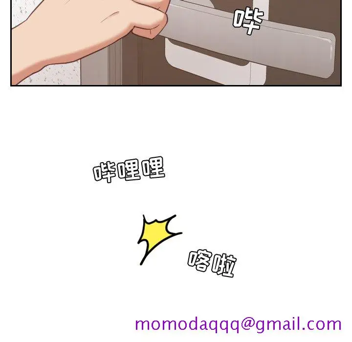 漫画《奇奇怪怪的女友》第5章第33张图