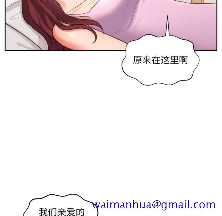 漫画《奇奇怪怪的女友》第5章第38张图