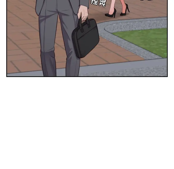 漫画《奇奇怪怪的女友》第5章第4张图
