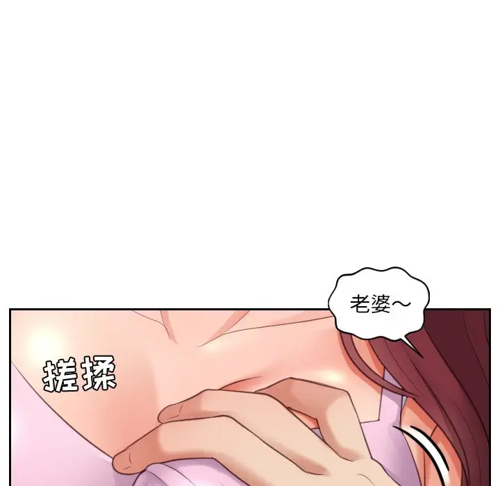 漫画《奇奇怪怪的女友》第5章第42张图
