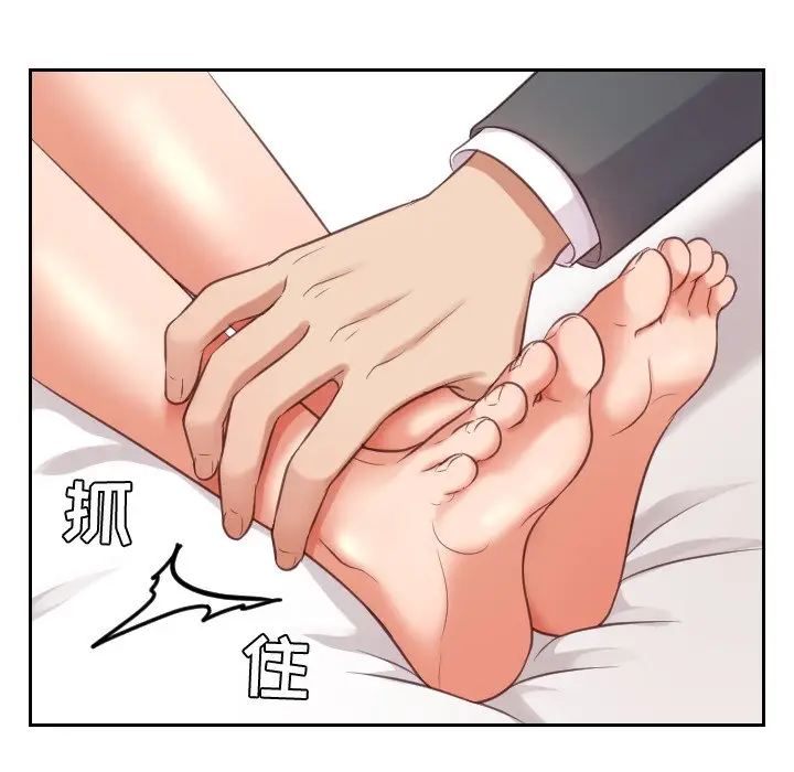 漫画《奇奇怪怪的女友》第5章第67张图