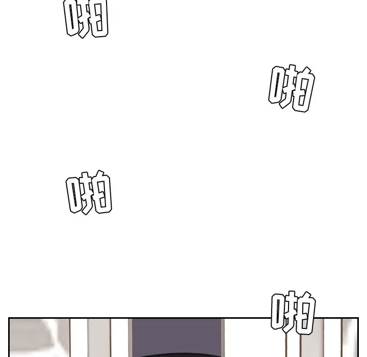 漫画《奇奇怪怪的女友》第5章第86张图