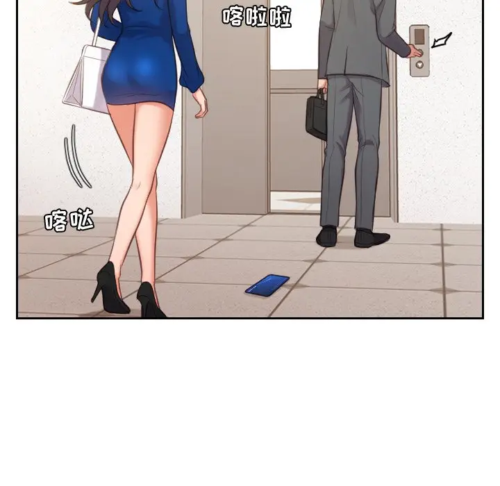 漫画《奇奇怪怪的女友》第5章第9张图