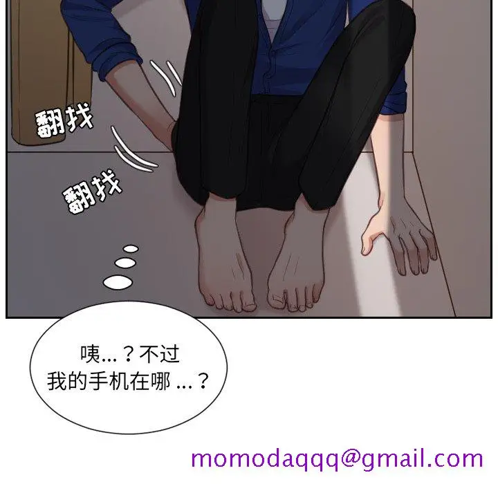 漫画《奇奇怪怪的女友》第5章第93张图