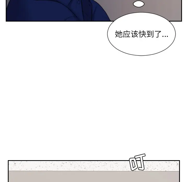 漫画《奇奇怪怪的女友》第5章第97张图