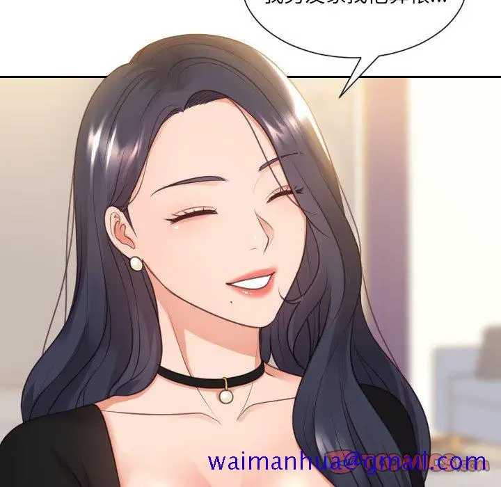 漫画《奇奇怪怪的女友》第37章第108张图