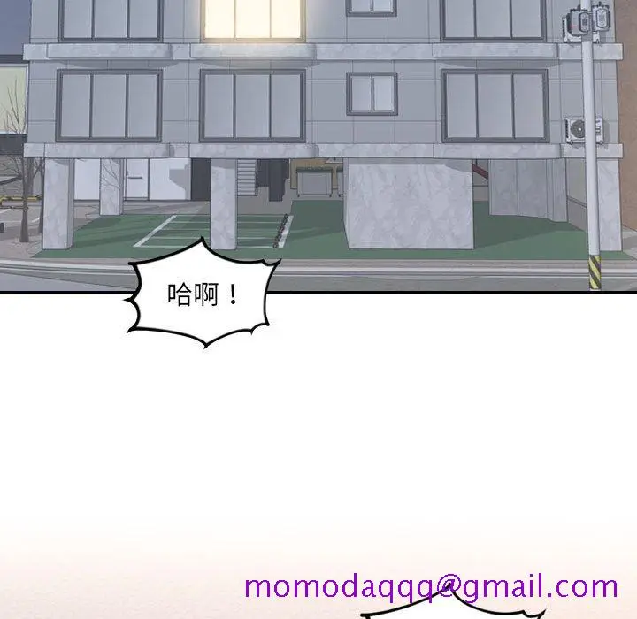 漫画《奇奇怪怪的女友》第37章第113张图