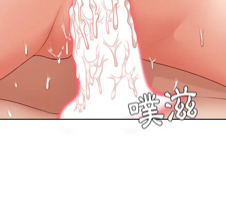 漫画《奇奇怪怪的女友》第37章第131张图