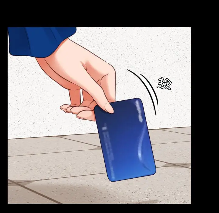 漫画《奇奇怪怪的女友》第37章第14张图