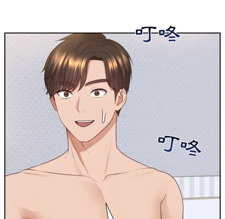 漫画《奇奇怪怪的女友》第37章第144张图