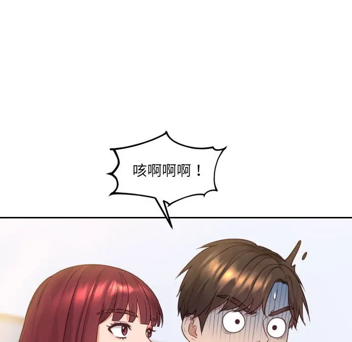 漫画《奇奇怪怪的女友》第37章第149张图