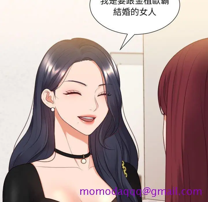 漫画《奇奇怪怪的女友》第37章第163张图