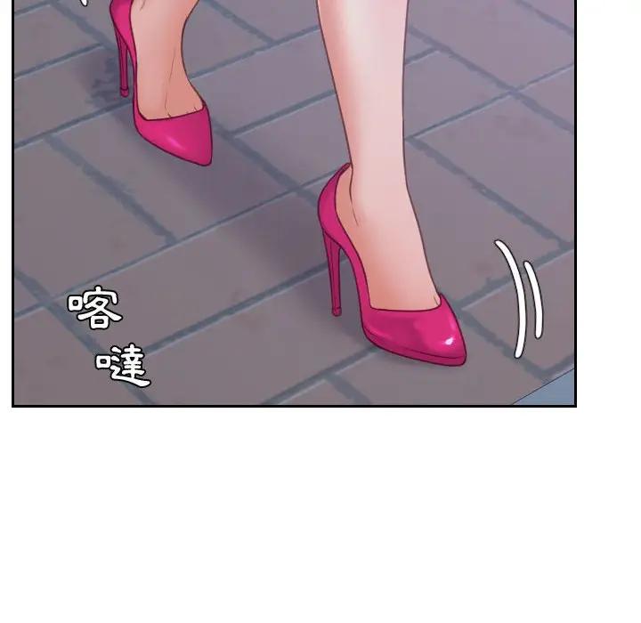 漫画《奇奇怪怪的女友》第37章第20张图