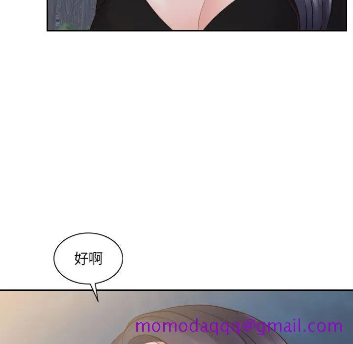 漫画《奇奇怪怪的女友》第37章第33张图
