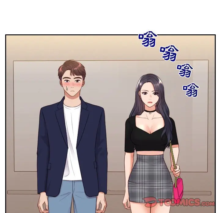 漫画《奇奇怪怪的女友》第37章第36张图