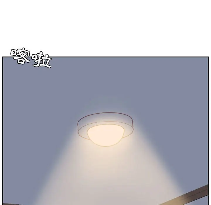 漫画《奇奇怪怪的女友》第37章第62张图