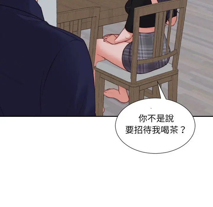 漫画《奇奇怪怪的女友》第37章第69张图