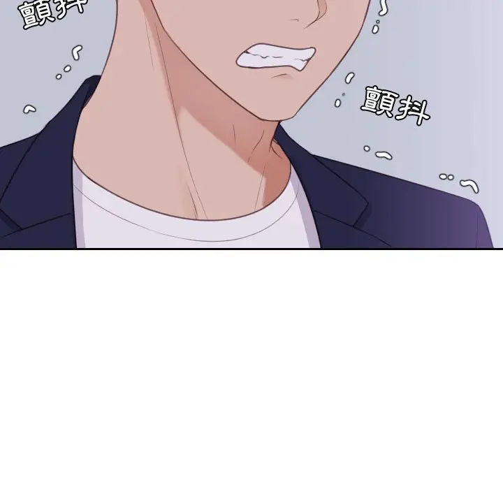 漫画《奇奇怪怪的女友》第37章第71张图