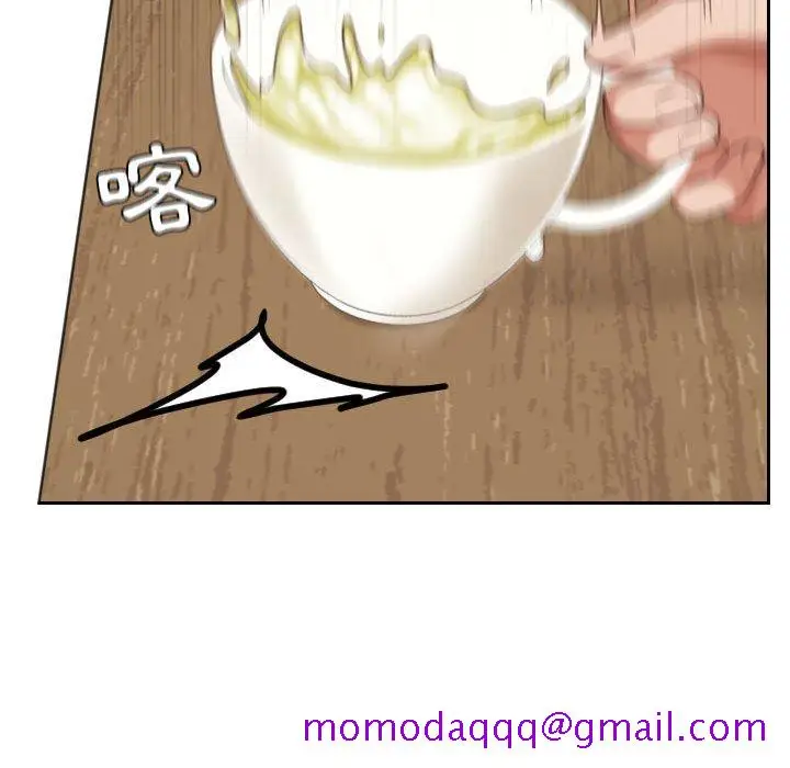 漫画《奇奇怪怪的女友》第37章第73张图