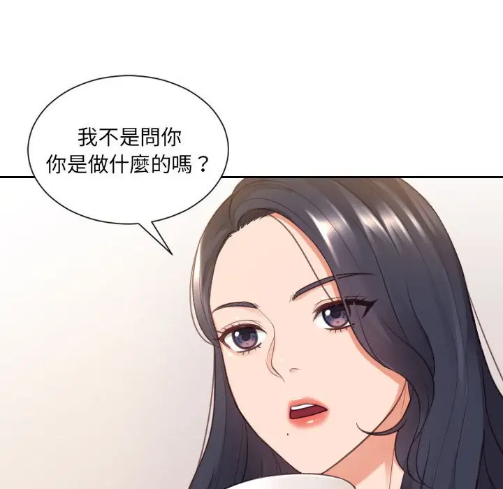 漫画《奇奇怪怪的女友》第37章第80张图