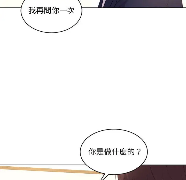 漫画《奇奇怪怪的女友》第37章第85张图