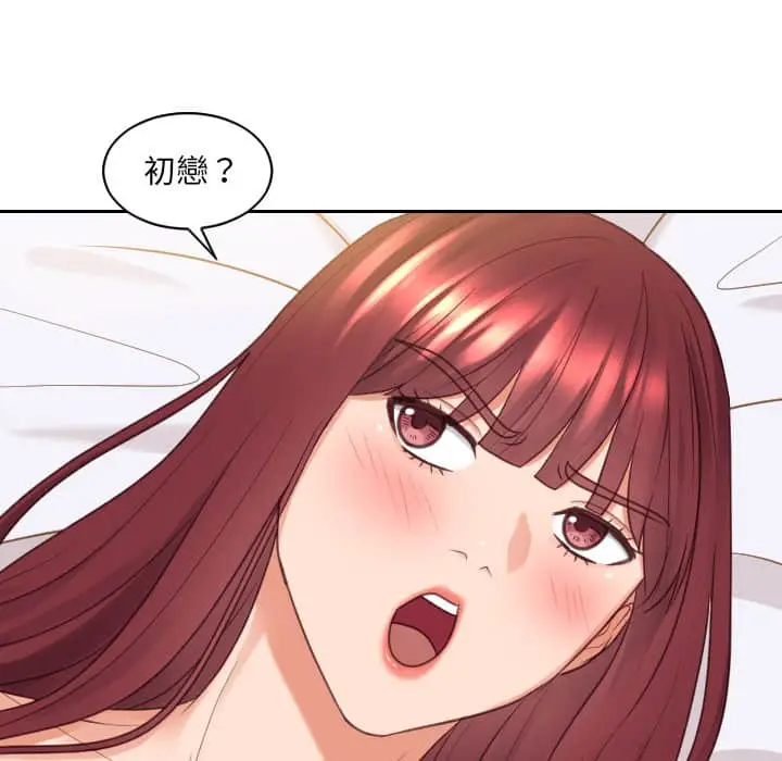 漫画《奇奇怪怪的女友》第27章第112张图